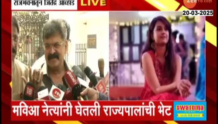 Jitendra Awhad Brief Media On Disha Salian Case After Five Years