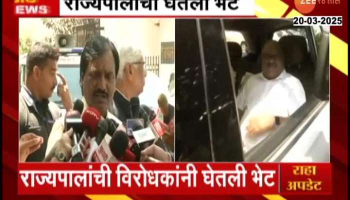 Ambadas Danve Brief Media Meeting Governor At Raj Bhavan