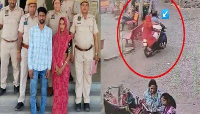 CCTV मध्ये दुचाकीवरुन जाताना दिसली पत्नी आणि प्रियकर; हातातील पोत्यात होतं असं काही की पोलीसही चक्रावले