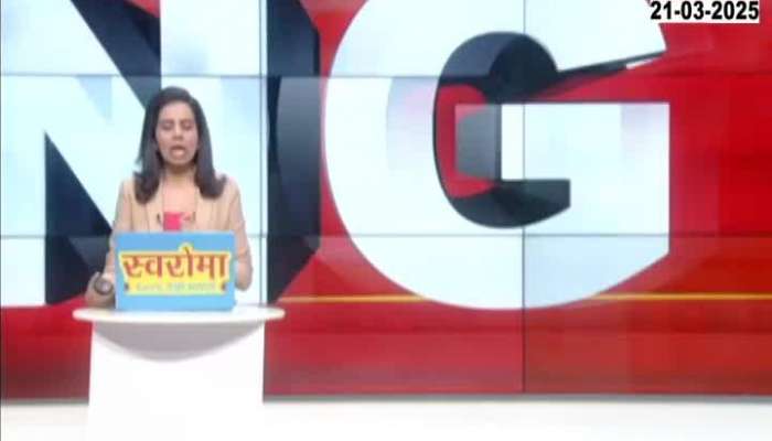 New formula for school curriculum in the state, 70 percent CBSC, 30 percent state education board curriculum