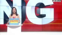 राज्यातील शालेय अभ्यासक्रमाचा नवा फॉर्म्युला, ७० टक्के CBSC, ३० टक्के राज्य शिक्षण मंडळाचा अभ्यासक्रम 