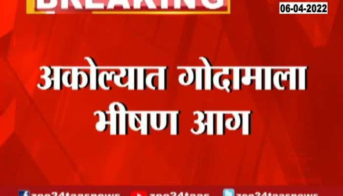 Gas cylinder explosion in Akola 3 houses burnt down no casualties