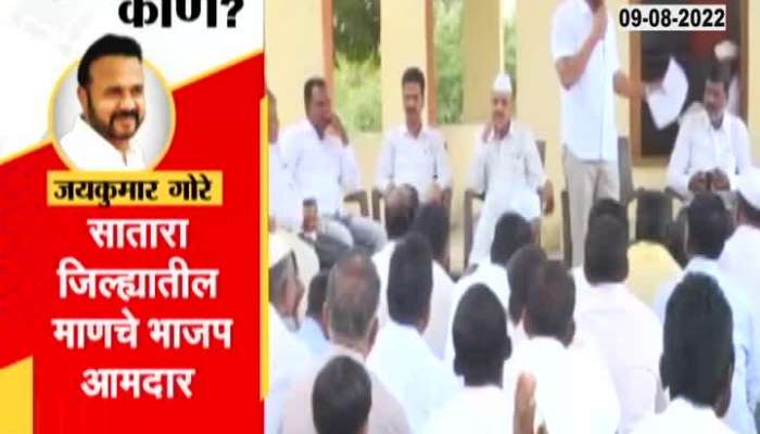 Another person arrested in Jaykumar Gore extortion case