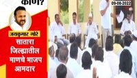 जयकुमार गोरे खंडणी प्रकरणी आणखी एकाला अटक 