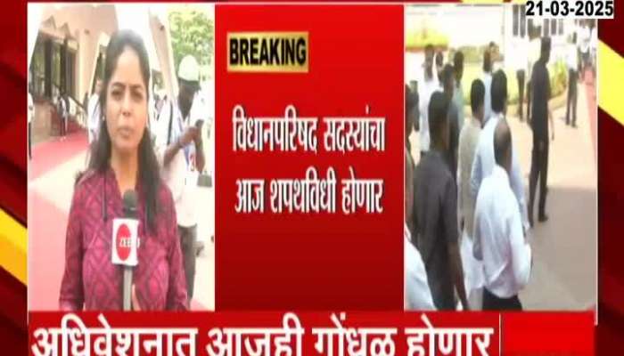 Disha Salian death case will be a topic of discussion in the todays vidhan sabha 