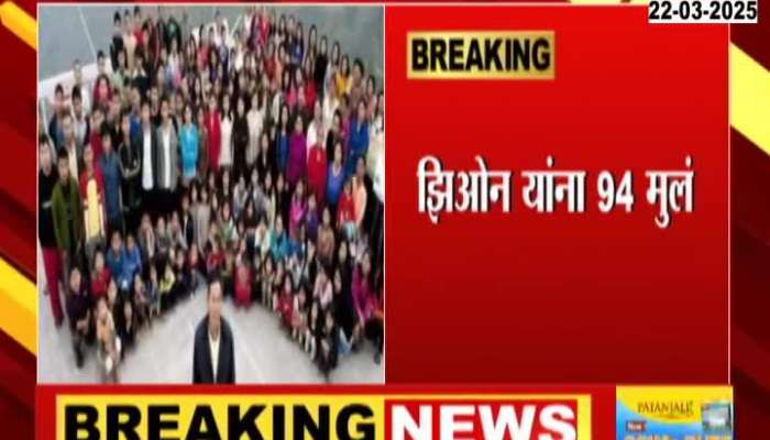 Mizoram Biggest Family Ziona With 39 Wifes 94 Children Under One Roof