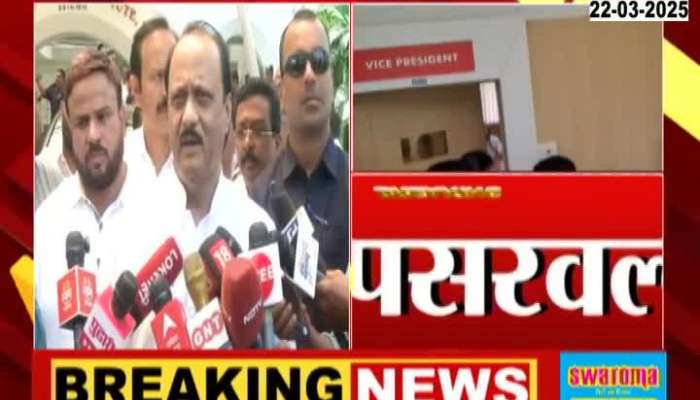 DCM Ajit Pawar Clarify On Jayant Patil Meeting