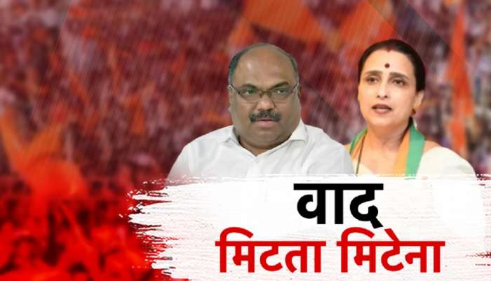 महाराष्ट्राच्या राजकारणात 56 चा आकडा! अनिल परब आणि चित्रा वाघ यांच्यातील वाद आणखी पेटणार