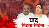 महाराष्ट्राच्या राजकारणात 56 चा आकडा! अनिल परब आणि चित्रा वाघ यांच्यातील वाद पेटणार