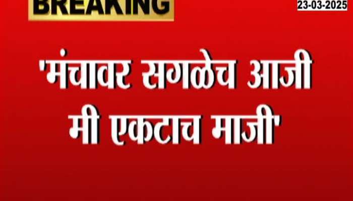 Sujay Vikhe Patil Demand To Rehab As Soon As Possible