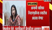  शिवसेनेची आज मुंबईत महत्त्वाची बैठक; आगामी पालिका निवडणुकीच्या तयारीचा आढावा घेणार
