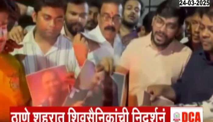 Thane Kunal kamra agitation