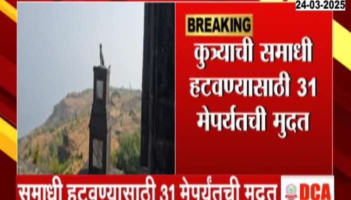 Raigad Waghya Graveyard Ajit Pawar Statement Rohit Pawar reaction