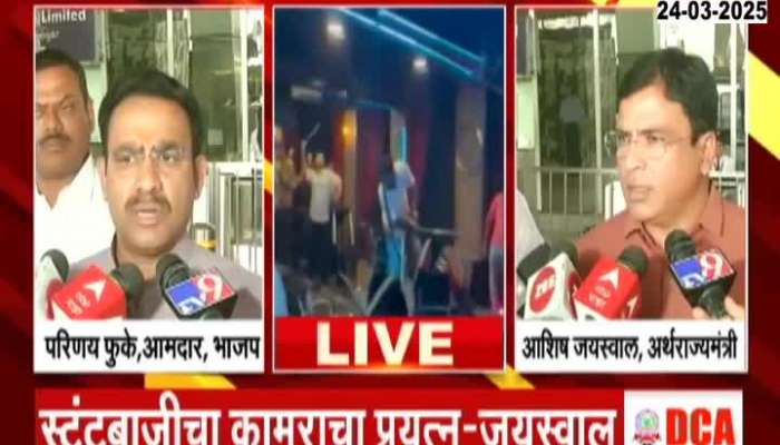 Parinay Fuke Aashish Jaiswal on Kunal Kamra