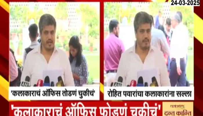 Satirical criticism does not diminish the stature of leaders MLA Rohit Pawars reaction