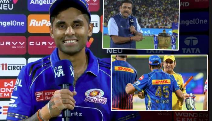 IPL 2025: &#039;मुंबईचा पहिला सामना देवाला यंदाही ट्रॉफी जिंकणार?&#039; सूर्यकुमार प्रश्न ऐकून हसत म्हणाला, &#039;ही स्पर्धा...&#039;