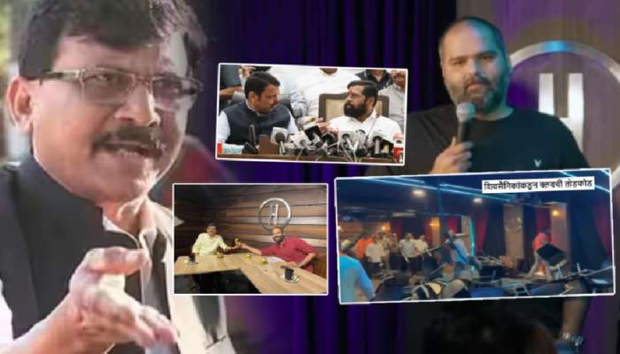 एकनाथ शिंदेंवरील गाण्यावरुन कुणाल कामराचा क्लब फोडला! राऊतांचा CM वर निशाणा; म्हणाले, &#039;देवेंद्रजी, तुम्ही...&#039;