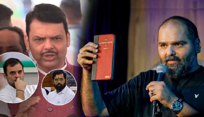 &#039;राहुल गांधींचं संविधान दाखवून तुम्ही...&#039;; शिंदेंच्या अपमानावरुन फडणवीसांनी कुणाल कामराला सुनावलं