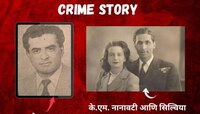 पत्नीच्या BF ची हत्या करूनही 'तो' बनला नॅशनल हिरो, सुटकेसाठी एकवटला होता संपूर्ण देश