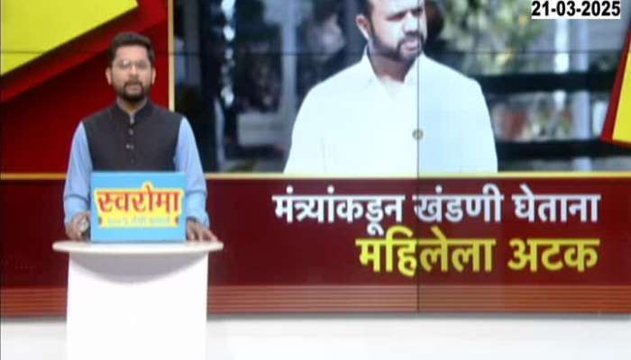 Chief Minister Devendra Fadnavis made a big secret explosion in the House in the case of Minister Jayakumar Gore