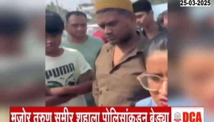Nashik Youth Misbehave With Women On Road