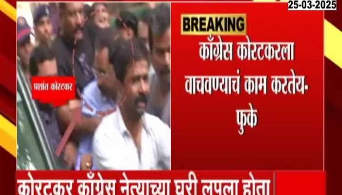 Vijay Wadettiwar, Manokrao Thakre Rejects Allegation On Koratkar