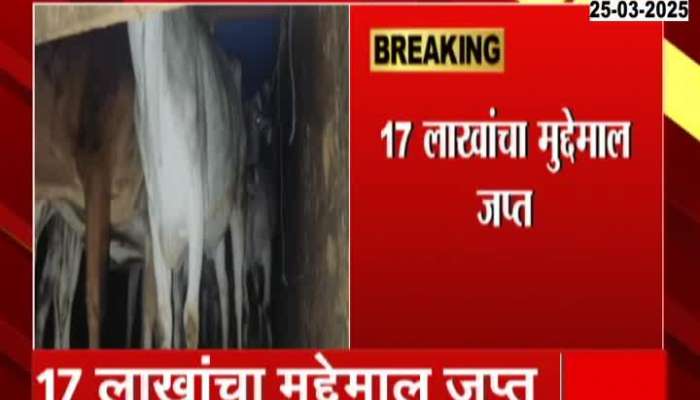 Bhandara Crime Branch Arrested And Seized Illegal Vehicle For Transportation Of Cattles