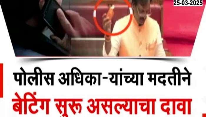 Betting incidents on IPL cricket serious allegations by Ambadas Danve