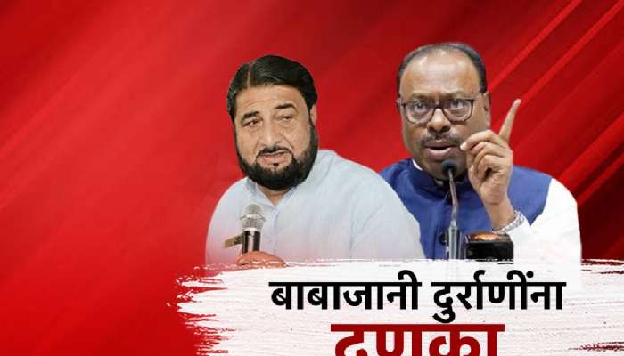 बाबाजानी दुर्राणींना महसूलमंत्र्यांचा दणका, पाथरी भूखंड गैरव्यवहारप्रकरणी SIT टी स्थापन करणार