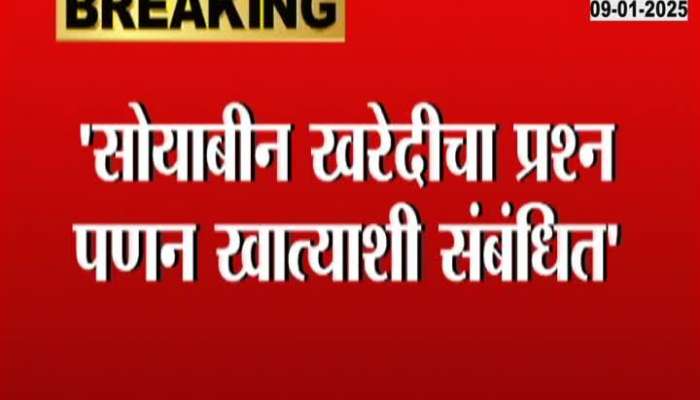 Hearing in Manikrao Kokate case postponed, hearing to be held on April 21