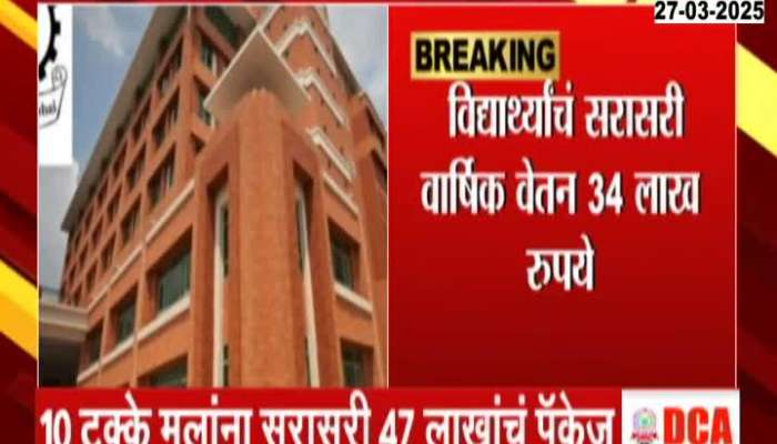 IIM Mumbai 100 Percent Campus Recruitment