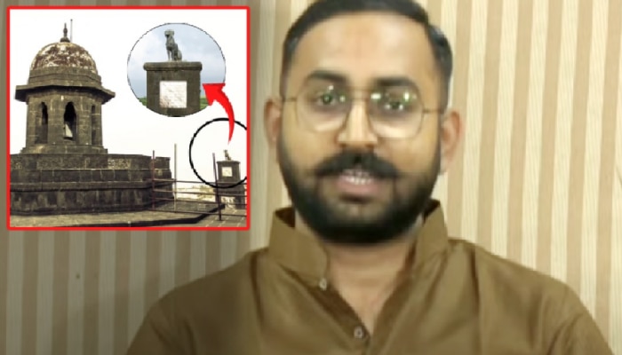 वाघ्या कुत्र्याच्या समाधीच्या वादात होळकरांच्या वंशजांची उडी; म्हणाले, संभाजीराजे...