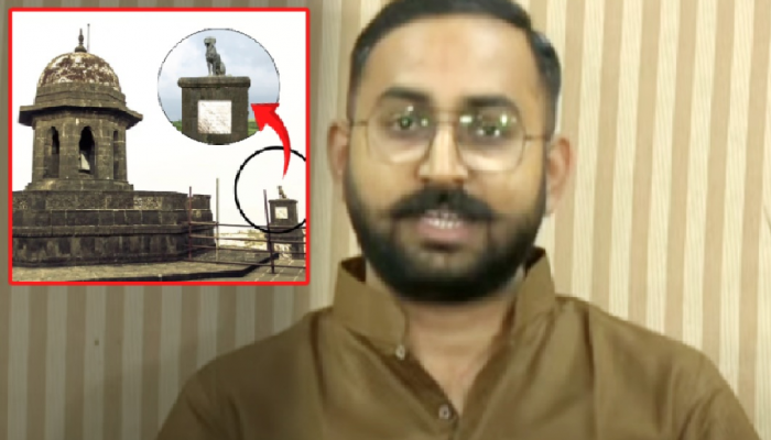 वाघ्या कुत्र्याच्या समाधीच्या वादात होळकरांच्या वंशजांची उडी; म्हणाले, संभाजीराजे...