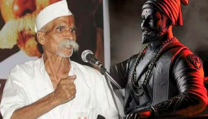 &#039;शिवाजी महाराज सर्वधर्मीय नव्हते, हिंदू धर्माच्या..&#039;, संभाजी भिडेंचं विधान; म्हणाले, &#039;शहाजीराजेंनी..&#039;