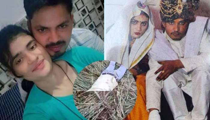 आक्षेपार्ह व्हिडीओ, फोटो आणि WhatsApp चॅट; पोलिसांचं त्रिनेत्र ऑपरेशन अन् हाती लागली रक्ताने हात माखलेली सून