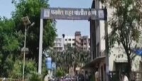 महाराष्ट्रात थरकाप उडवणारी घटना! बेपत्ता मुलीचा मुलीचा मृतदेह तिच्याच घरात सापडला
