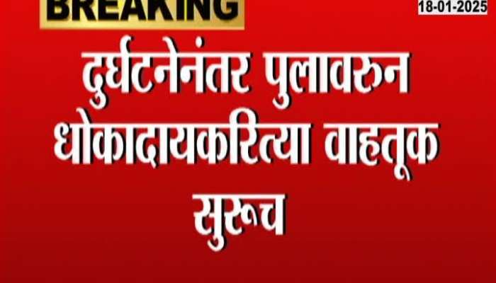 Thane cut off over 12 000 tap Water supply connections cut off in a year
