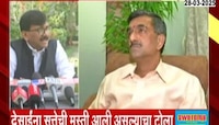 कुणाल कामराला थर्ड डिग्री विधानावरुन राऊत शंभुराजे देसाईंवर संतापले
