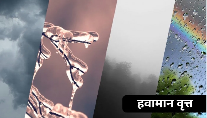 भयंकर! महाराष्ट्रात उष्णता अन् अवकाळीचा मारा; कश्मीर, हिमाचलमध्ये बर्फवृष्टी, देशाच्या दक्षिणेकडे.... 