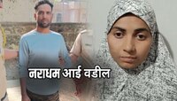 संभाजीनगर हादरलं! 4 वर्षांच्या दत्तक मुलीला आई-बापानेच संपवलं; चटके दिल्यानंतर...