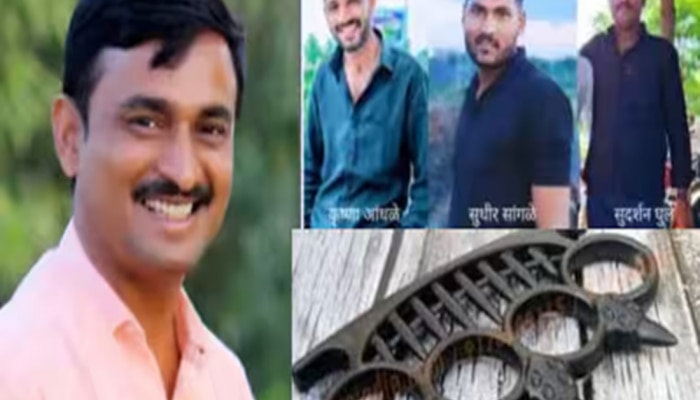 Santosh Deshmukh Case : लाकडी काठी, लोखंडी रॉड, कोयता अन्...संतोष देशमुखांच्या हत्येप्रकरणी अंगावर काटा आणणारी धक्कादायक माहिती समोर