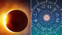 Horoscope : 29 मार्च 2025 रोजी असणारं सूर्यग्रहण 12 राशींवर काय होणार परिणाम?