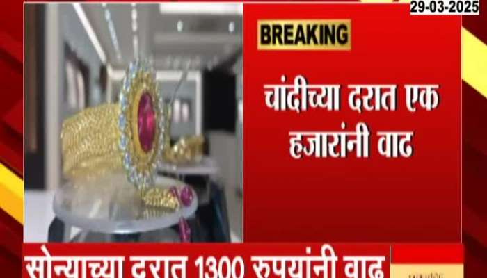 Gold Rates On Gudi Padwa