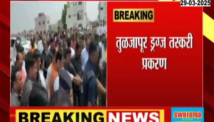 CM Devendra Fadnavis On Tuljapur Drugs Case