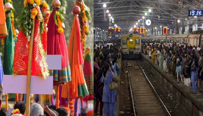गुढीपाडव्याच्या दिवशी मेगाब्लॉक! खोळंबा निश्चीत; घराबाहेर पडण्याआधी रेल्वेचं वेळापत्रक पाहाच 