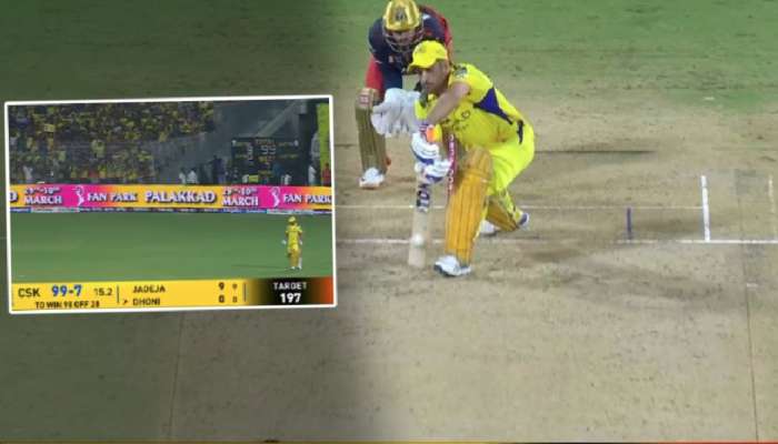 RCB विरुद्धचा मॅचनंतर राडा! ...म्हणून मी CSK साठी अगदी तळाशी बॅटींग करतो; धोनीचं स्पष्टीकरण