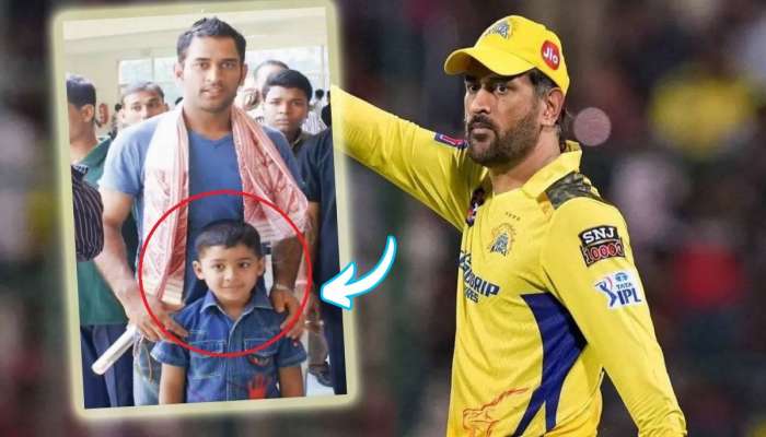 धोनी सोबत फोटोत दिसणारा 'हा' चिमुकला, आज CSK विरुद्ध उतरणार IPL 2025 च्या मैदानात 