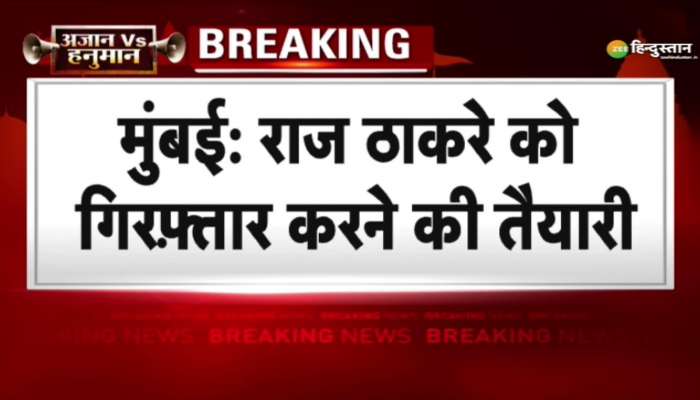 ladki Bahin yojana to be discontinued raj thackeray predicted