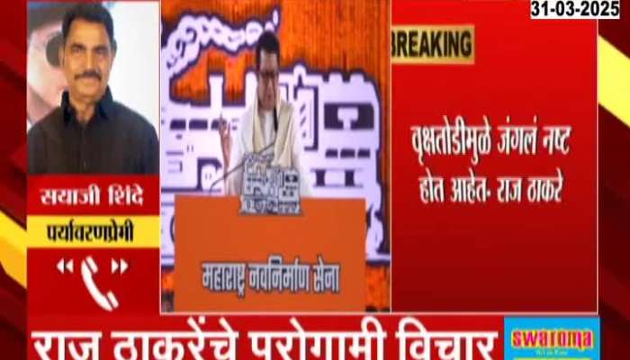 Actor Sayaji Shinde on MNS Chief Raj Thackeray appeal to not use wood for final cremation 