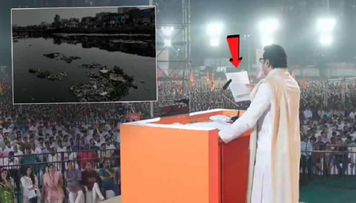 &#039;धर्माचं मला सांगूच नका!&#039; म्हणत राज ठाकरेंनी महाराष्ट्रातील प्रदूषित नद्यांची यादीच वाचून दाखवली